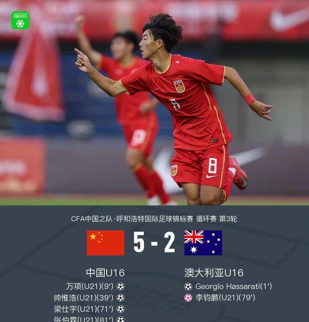 关于亚冠赛后再迎强敌,阿斯顿维拉队长鼓劲,主帅态度——赛场秩序良好,年轻球员得到机会的信息