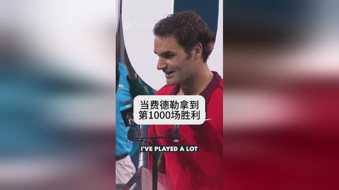 包含费德勒赛事官方发布挺进下一轮新规，SKT争议不断！的词条